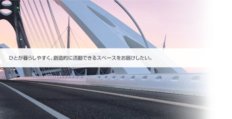 ヤハギ道路