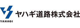 ヤハギ道路株式会社